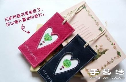 無(wú)紡布DIY手工制作小清新書(shū)簽 -  rpnrmr.com
