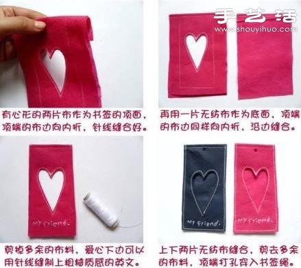 無(wú)紡布DIY手工制作小清新書(shū)簽 -  rpnrmr.com