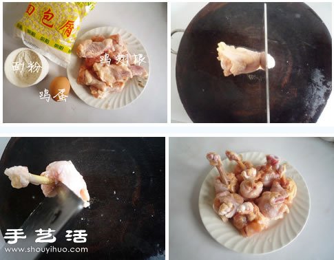 烤箱DIY健康無油雞翅根 -  rpnrmr.com