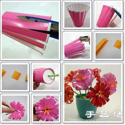 一次性紙杯/塑料杯手工制作漂亮花朵/花束 -  rpnrmr.com