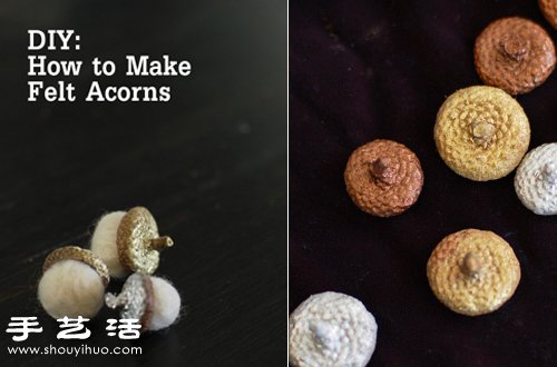 手工羊毛氈制作堅果(橡實)裝飾 -  rpnrmr.com