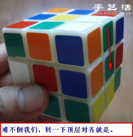 底面在下完成魔方十字架的簡(jiǎn)單方法圖解 -  rpnrmr.com