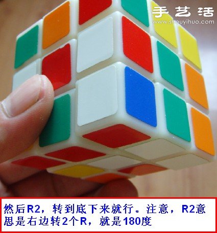 底面在下完成魔方十字架的簡(jiǎn)單方法圖解 -  rpnrmr.com