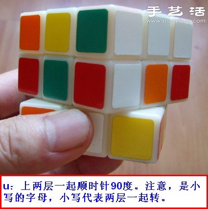 底面在下完成魔方十字架的簡(jiǎn)單方法圖解 -  rpnrmr.com