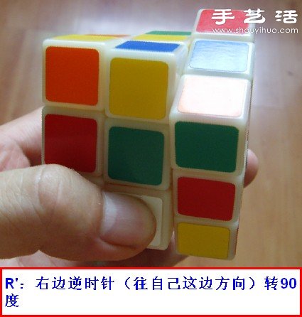 底面在下完成魔方十字架的簡(jiǎn)單方法圖解 -  rpnrmr.com