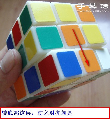 底面在下完成魔方十字架的簡(jiǎn)單方法圖解 -  rpnrmr.com