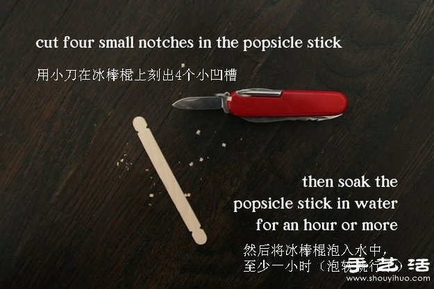 冰棒棍變廢為寶 自制迷你弓箭玩具 -  rpnrmr.com