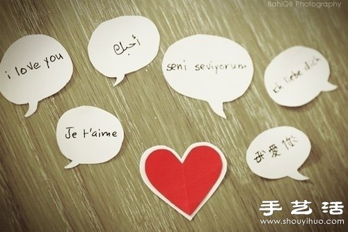 卡紙對話框上書寫各種語言的“我愛你” -  rpnrmr.com