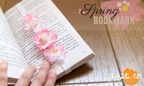 櫻花造型可愛(ài)書(shū)簽手工制作方法 -  rpnrmr.com