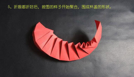 折紙杯蓋手工制作方法圖解教程 -  rpnrmr.com
