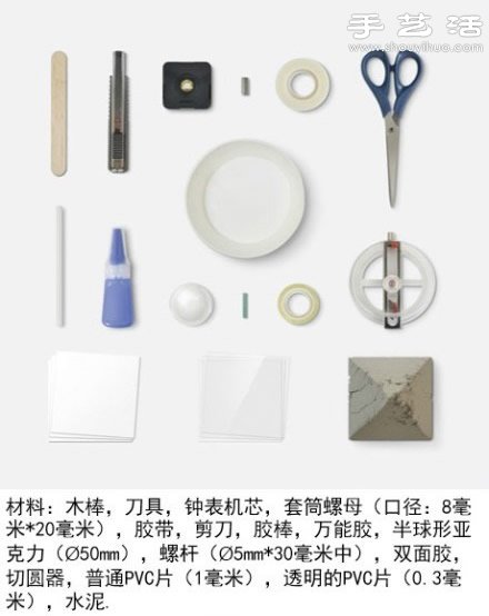 DIY充滿現(xiàn)代工業(yè)氣息的混凝土鬧鐘 -  rpnrmr.com