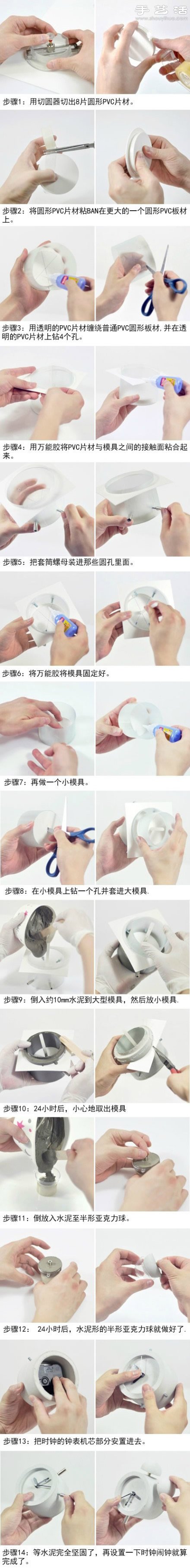DIY充滿現(xiàn)代工業(yè)氣息的混凝土鬧鐘 -  rpnrmr.com