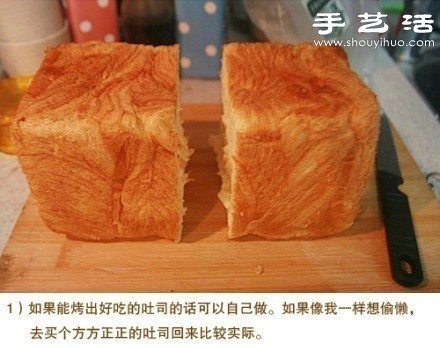 外婆家面包秀的做法 面包秀怎么做的教程 -  rpnrmr.com