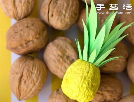核桃+卡紙 手工制作迷你菠蘿 -  rpnrmr.com