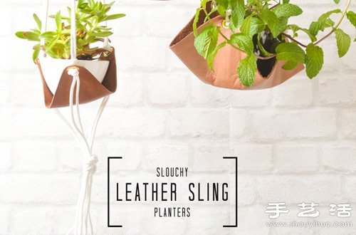 皮革手工制作可懸掛植物盆栽吊托 -  rpnrmr.com