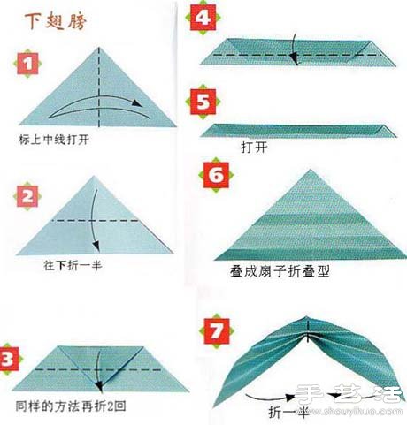 新穎的折紙蝴蝶手工制作圖解教程 -  rpnrmr.com