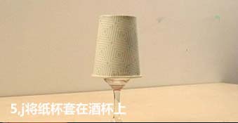 一次性紙杯手工制作蠟燭燈 -  rpnrmr.com