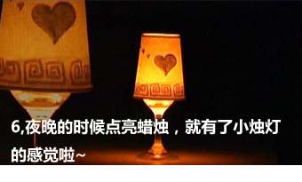 一次性紙杯手工制作蠟燭燈 -  rpnrmr.com