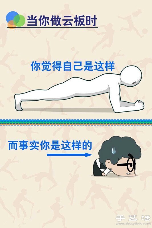一起做云板運動/平板支撐 鍛煉腹肌又塑形 -  rpnrmr.com