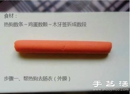 教你如何DIY濃情蜜意的愛心早餐 -  rpnrmr.com