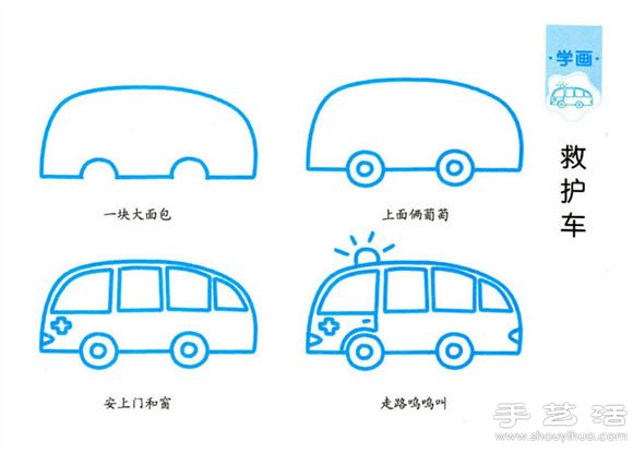 簡單的兒童簡筆畫教程 -  rpnrmr.com