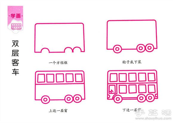 簡單的兒童簡筆畫教程 -  rpnrmr.com