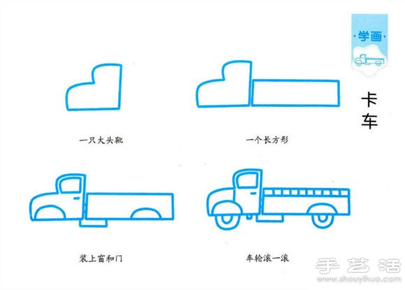 簡單的兒童簡筆畫教程 -  rpnrmr.com