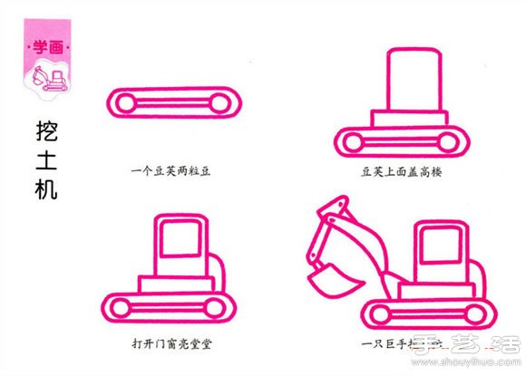 簡單的兒童簡筆畫教程 -  rpnrmr.com