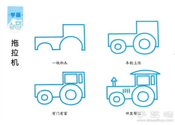 簡單的兒童簡筆畫教程 -  rpnrmr.com