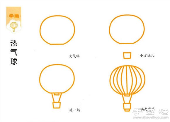 簡單的兒童簡筆畫教程 -  rpnrmr.com