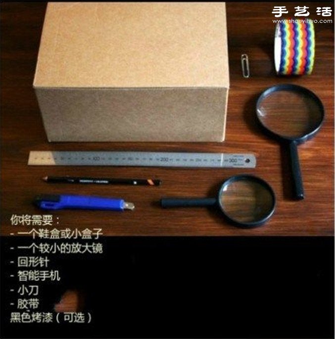 自制手機(jī)投影儀 自制投影儀教程 -  rpnrmr.com