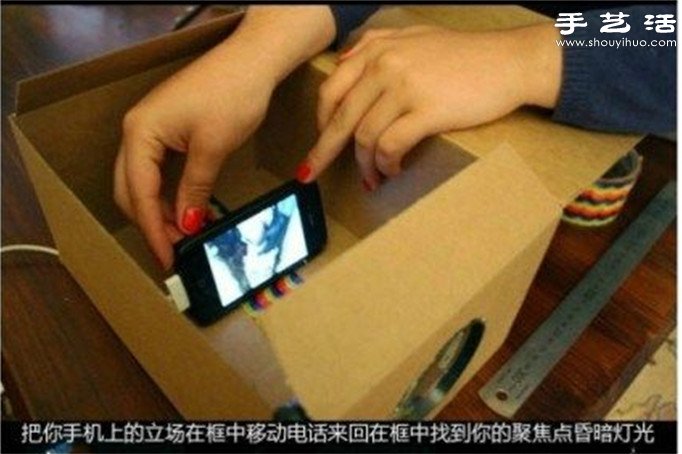 自制手機(jī)投影儀 自制投影儀教程 -  rpnrmr.com