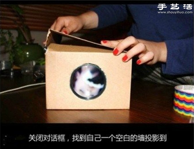 自制手機(jī)投影儀 自制投影儀教程 -  rpnrmr.com