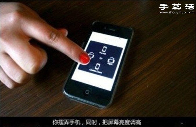 自制手機(jī)投影儀 自制投影儀教程 -  rpnrmr.com