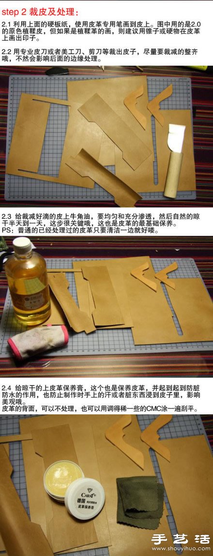 超正的牛皮長錢包手工制作圖解教程 -  rpnrmr.com
