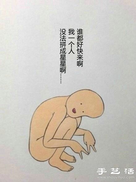 教你怎么擺POSE，拍出好玩的畢業(yè)照！ -  rpnrmr.com