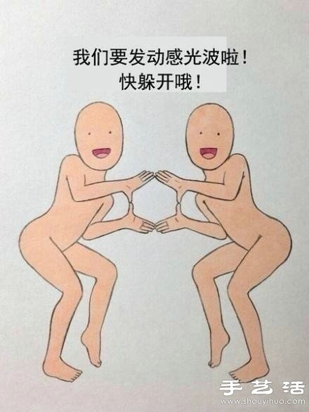 教你怎么擺POSE，拍出好玩的畢業(yè)照！ -  rpnrmr.com