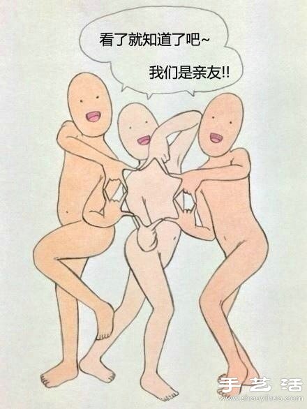 教你怎么擺POSE，拍出好玩的畢業(yè)照！ -  rpnrmr.com