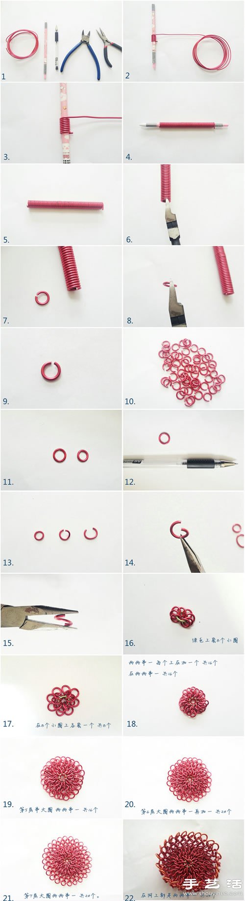 利用金屬線DIY制作漂亮彩虹袋子 -  rpnrmr.com