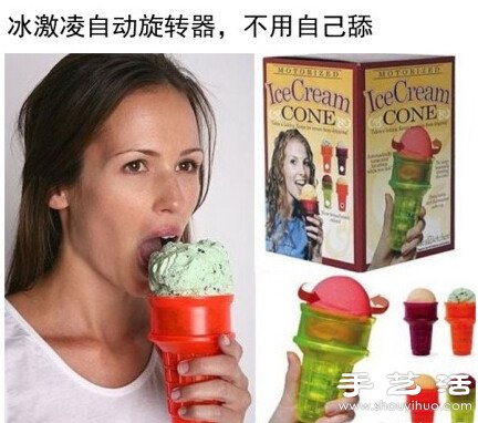 為懶惰重癥患者量身打造的偷懶神器 -  rpnrmr.com