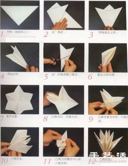 六瓣百合花折紙教程 折紙百合手工制作圖解 -  rpnrmr.com