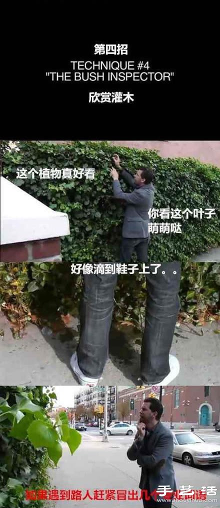 教你如何在公共場所神不知鬼不覺的尿尿 -  rpnrmr.com