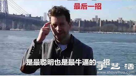 教你如何在公共場所神不知鬼不覺的尿尿 -  rpnrmr.com