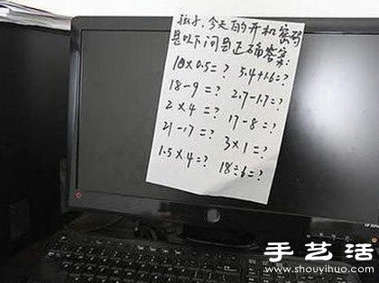 再也不用擔(dān)心孩子的學(xué)業(yè)了。。。 -  rpnrmr.com