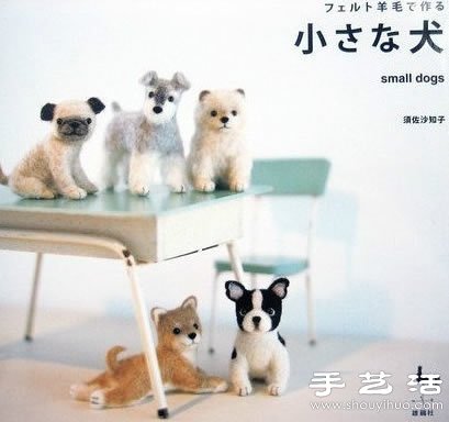 超萌的手工羊毛氈小動(dòng)物玩偶 -  rpnrmr.com