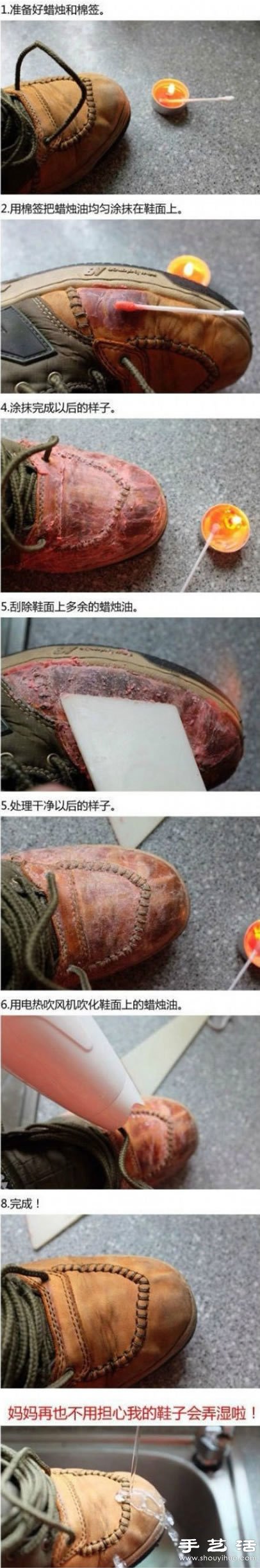 舊鞋子創(chuàng)意改造高大上的防水鞋 -  rpnrmr.com
