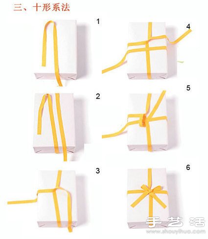 最常見的禮物包裝方法及包裝帶系法大全 -  rpnrmr.com