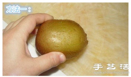 兩種方便吃獼猴桃的好方法 -  rpnrmr.com