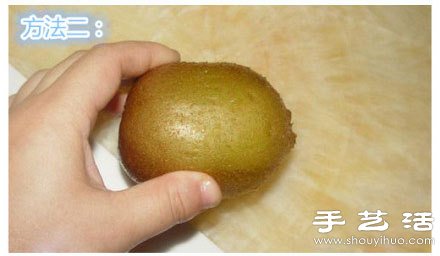兩種方便吃獼猴桃的好方法 -  rpnrmr.com