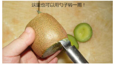 兩種方便吃獼猴桃的好方法 -  rpnrmr.com